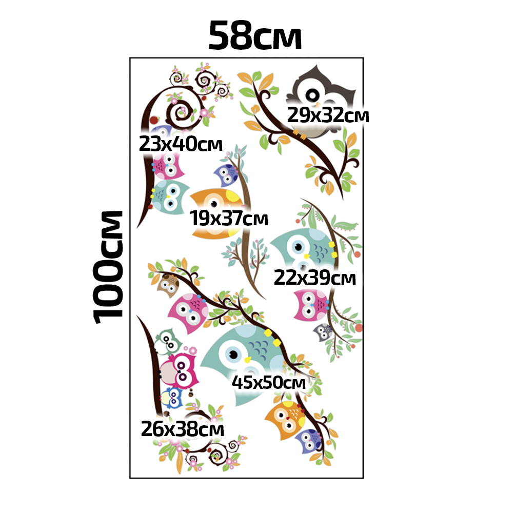 Наклейка интерьерная Woozzee Совы на ветке - фото 2