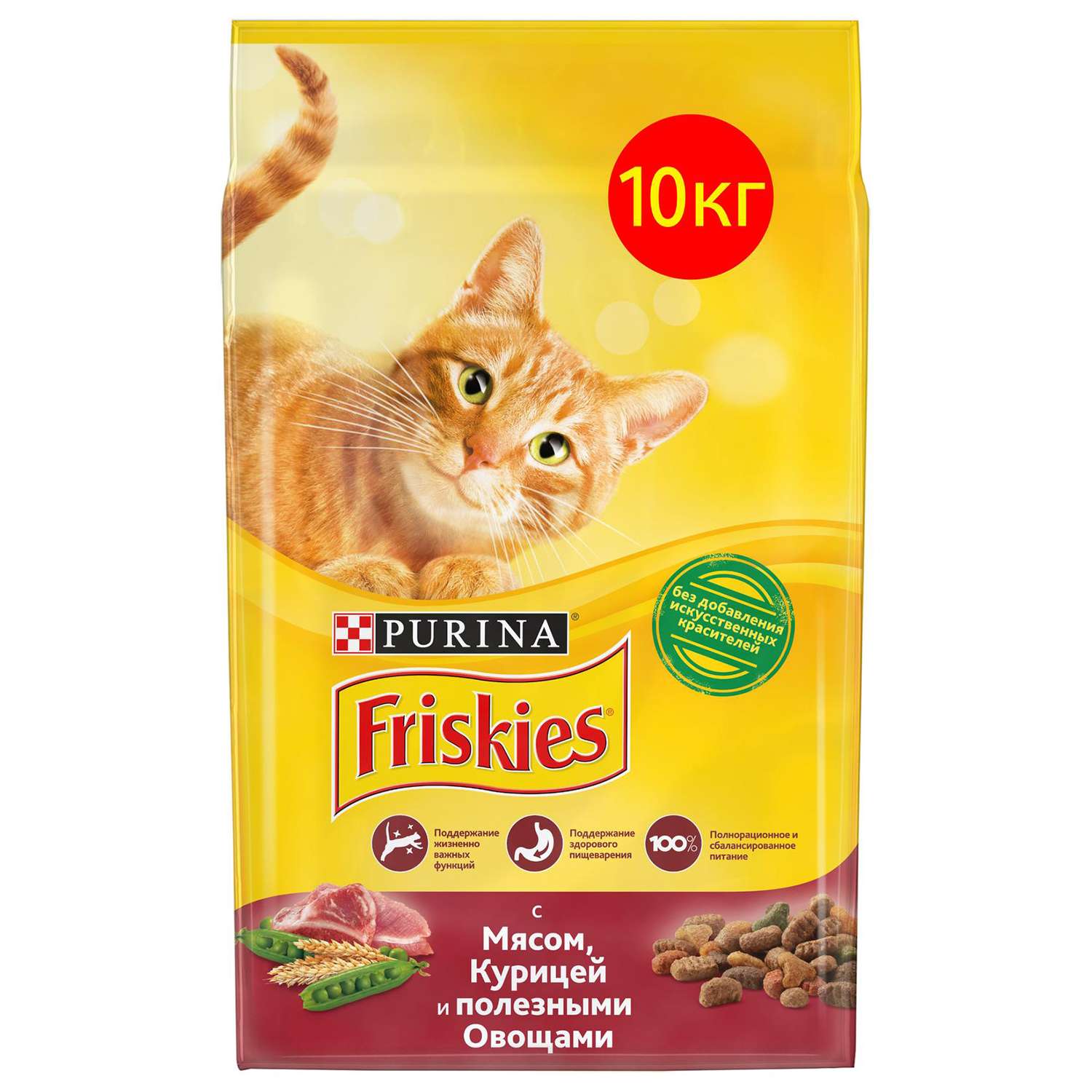 Корм сухой для кошек Friskies 10кг с мясом и полезными овощами - фото 1