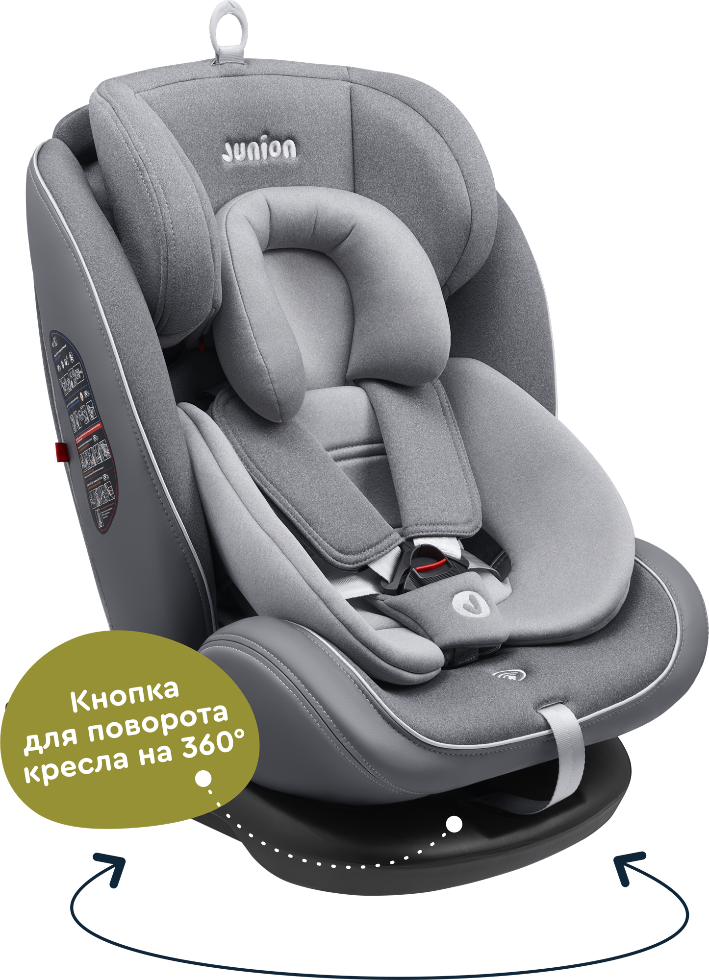 Автокресло Junion Odri Isofix 0+/1/2/3 (0-36 кг) - фото 8