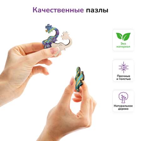 Пазл фигурный деревянный Active Puzzles Аурелия