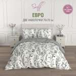 Комплект постельного белья для SNOFF Грана евро сатин