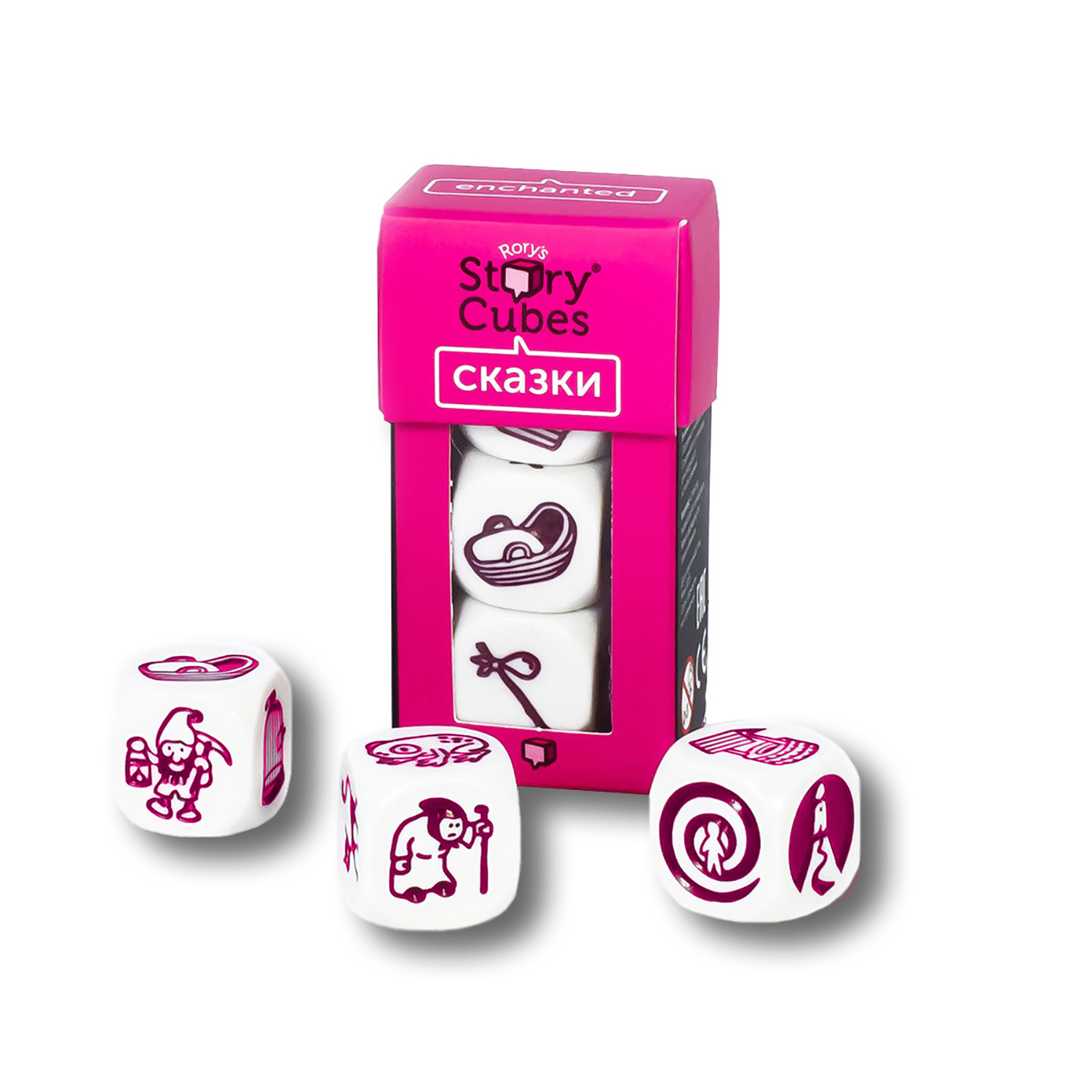 Кубики Историй Rory`s Story Cubes Кубики Историй . СКАЗКИ (3 кубика) - фото 1