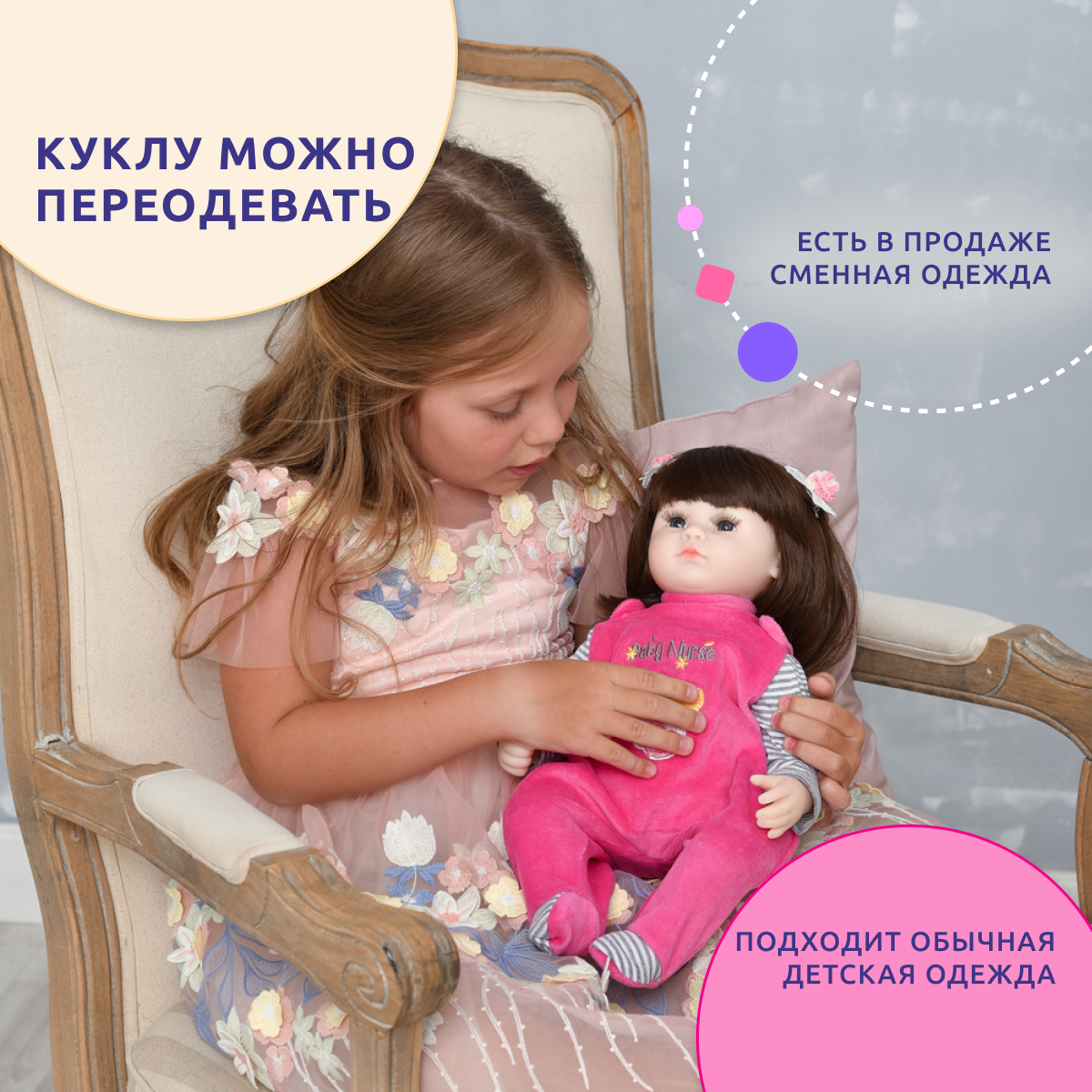 Кукла Реборн QA BABY девочка Николь силиконовая большая 42 см 127713 - фото 7