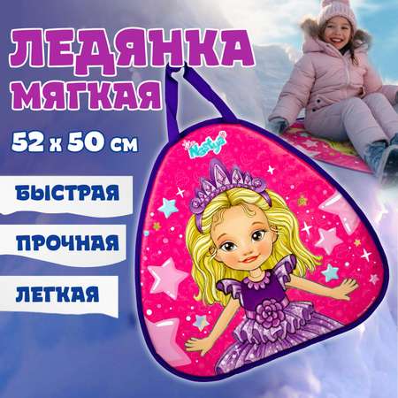 Ледянка мягкая 1TOY Like Nastya 52х50 сантиметров треугольная