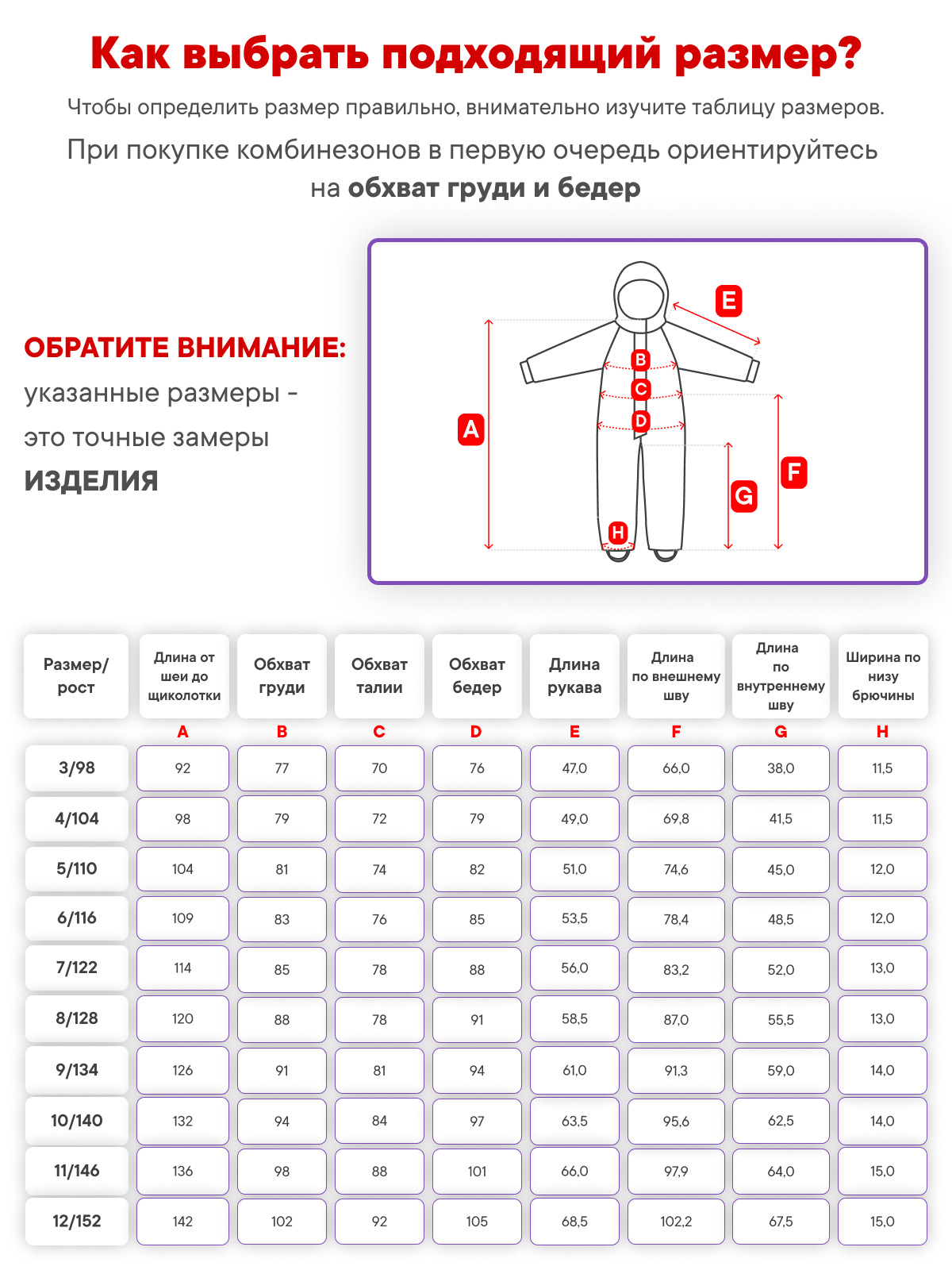 Комбинезон Premont SP11141DARKGREY - фото 9