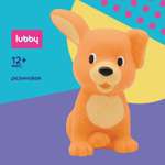 Игрушка для купания Lubby с пищалкой от 12 месяцев Собака 16627