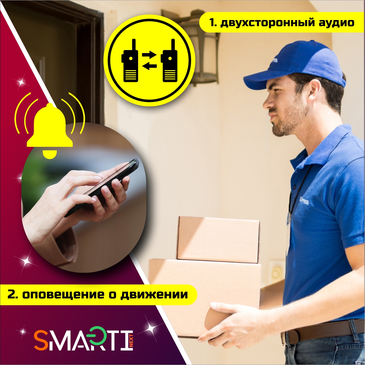 Уличная камера видеонаблюдения SmartiNext Wi-Fi 4MP 2304 x 1296 поворотная с датчиком движения и оповещением MicroSD белая - фото 10