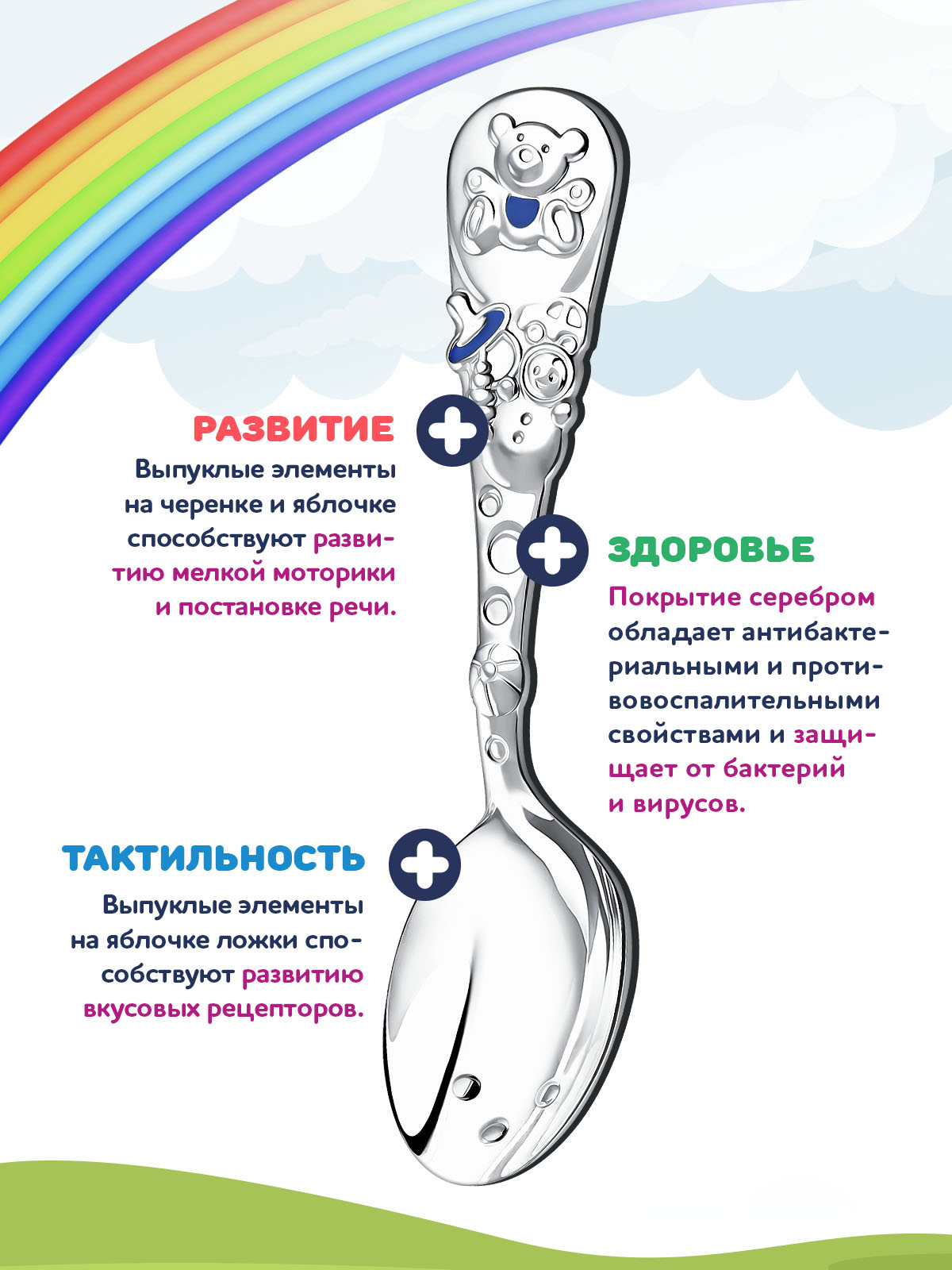 Ложка детская Кольчугинский мельхиор Мишка посеребренная с голубой эмалью в футляре - фото 3