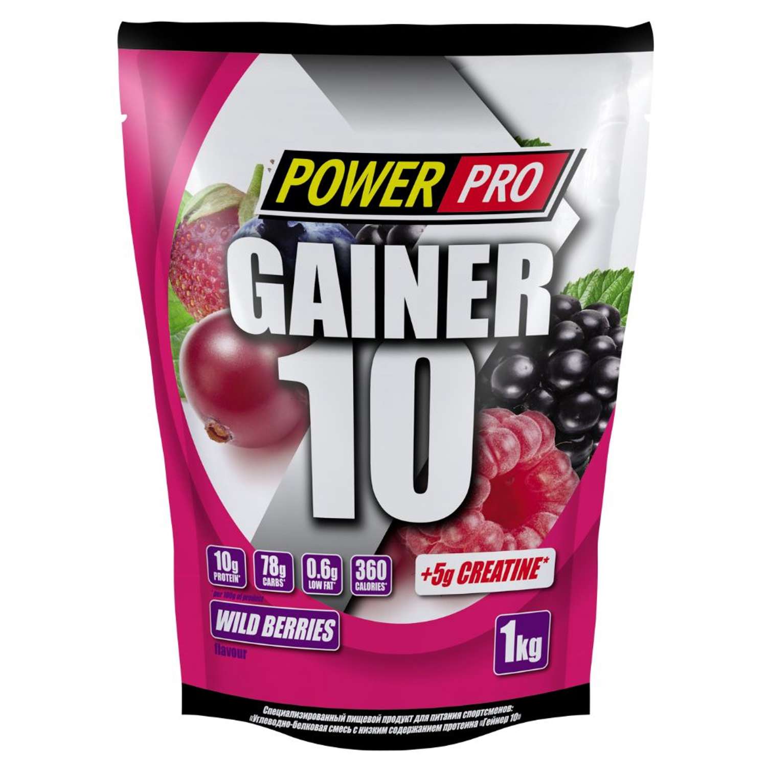 Гейнер 10 POWER PRO Лесная ягода 1кг - фото 1