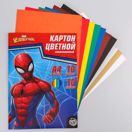 Картон MARVEL цветной немелованный «Супергерой» А4 10 листов