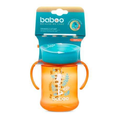 Кружка-поильник BABOO 360 градусов 8-134