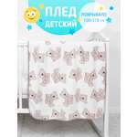 Плед для новорожденных Baby Nice ULTRASOFT 100х118