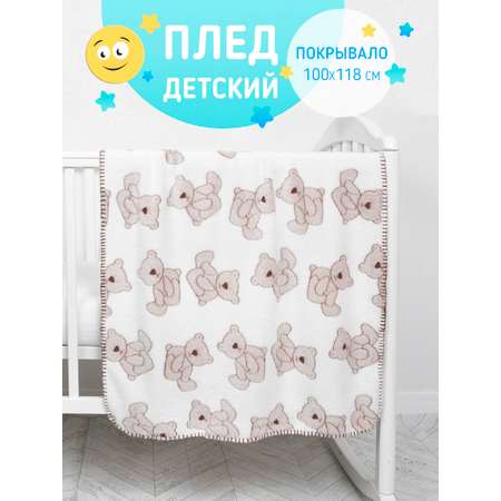 Плед для новорожденных Baby Nice ULTRASOFT 100х118