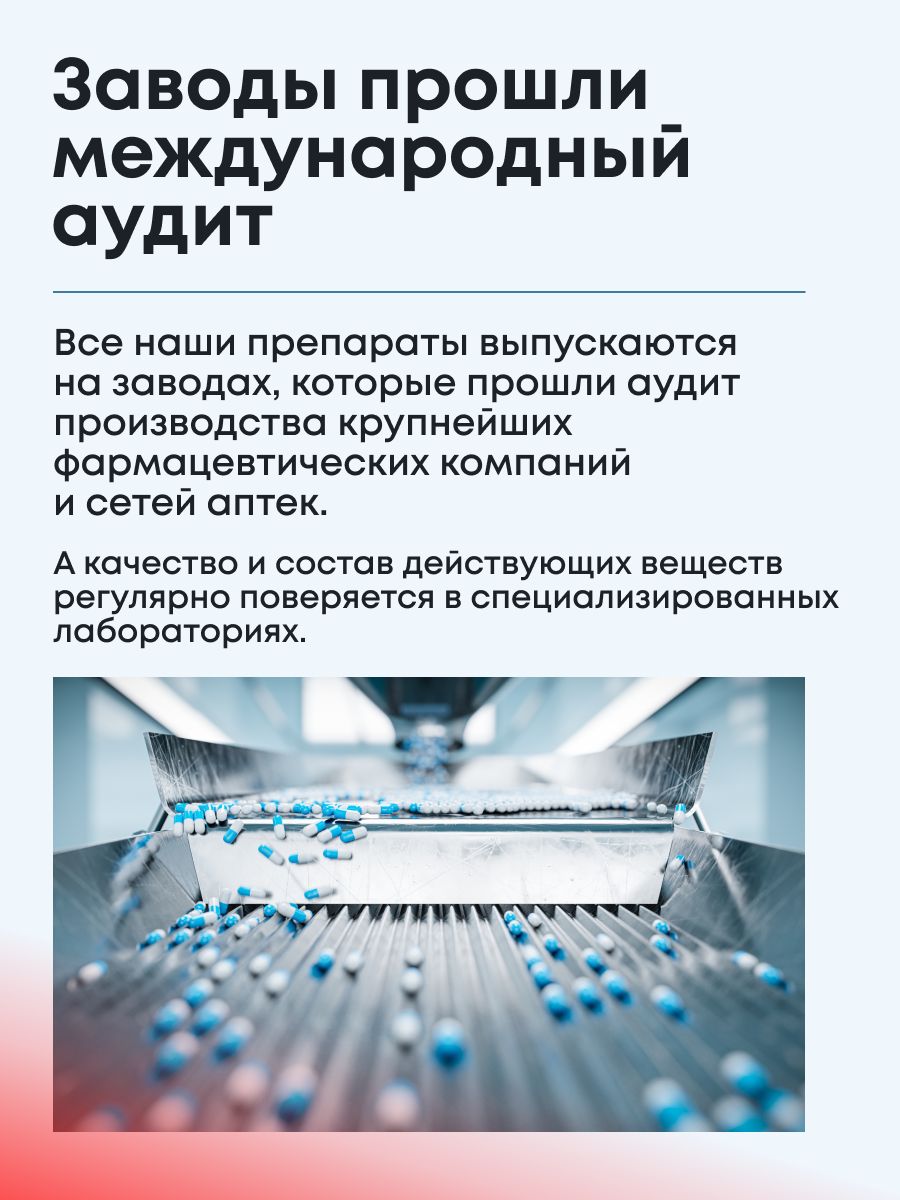 БАД morepharm Коллаген говяжий с витамином С для кожи и суставов - фото 17