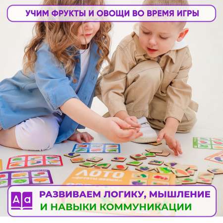 Настольная игра Alatoys Лото