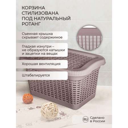 Корзина универсальная Econova 20л 450х300х250мм коричневый