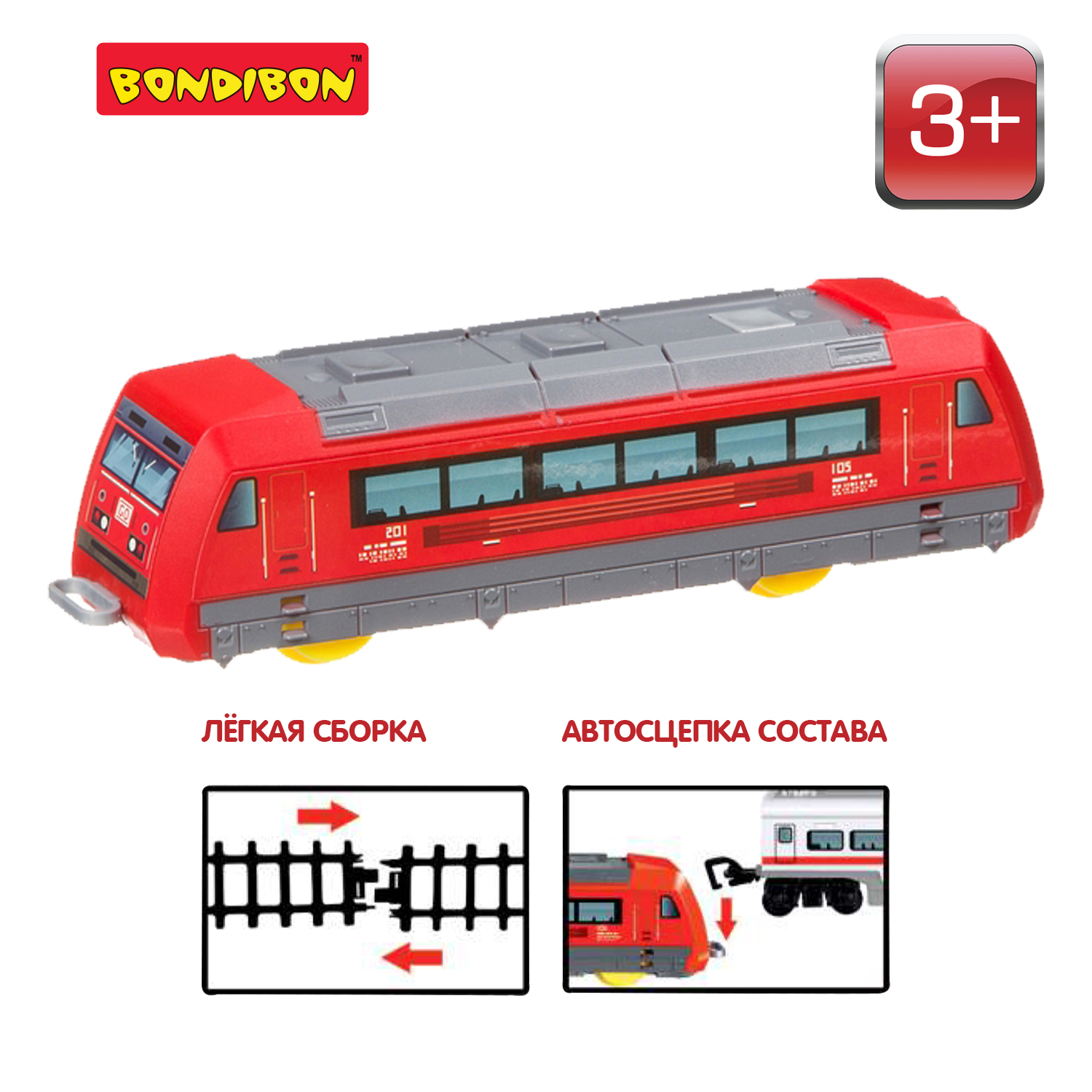 Железная дорога Bondibon Восточный экспресс 17 элементов со свето звуковыми эффектами ВВ4237 - фото 6