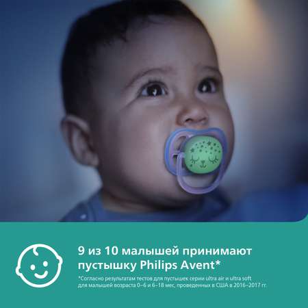 Пустышка светящаяся Philips Avent ultra air night SCF377/01 с футляром для хранения и стерилизации 0-6месяцев