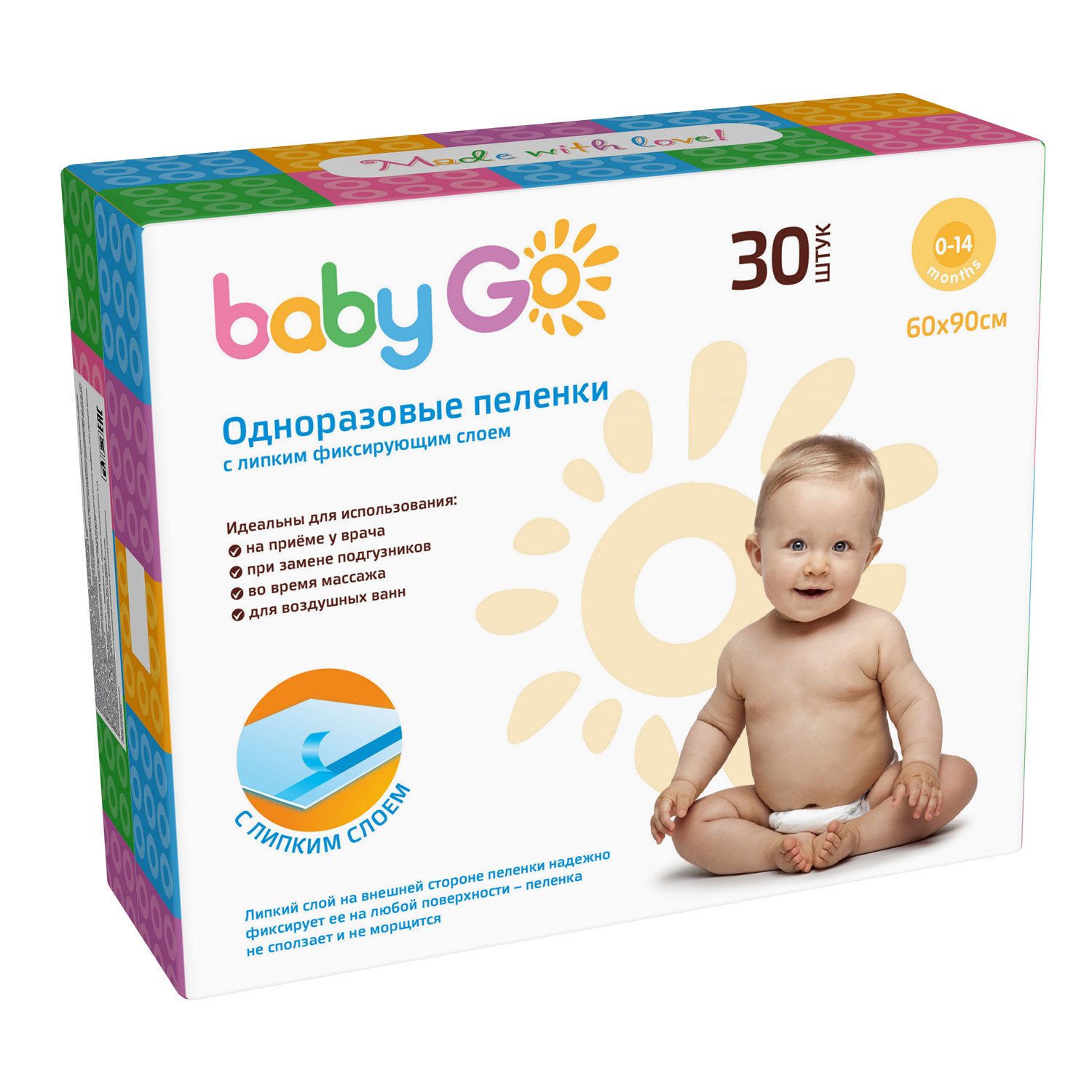 Пеленки BabyGo впитывающие с липким фиксирующим слоем 60*90 см 30шт - фото 3