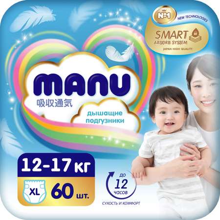 Подгузники MANU XL 12-17кг 60шт