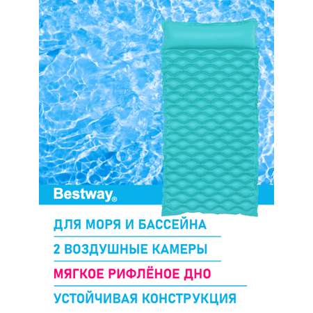 Матрас для плавания Bestway Зеленый 213х86 см Гибкий