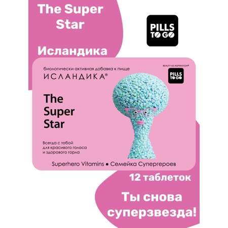 Комплекс PILLS TO GO для легкого дыхания The Super Star Исландика 12 капсул