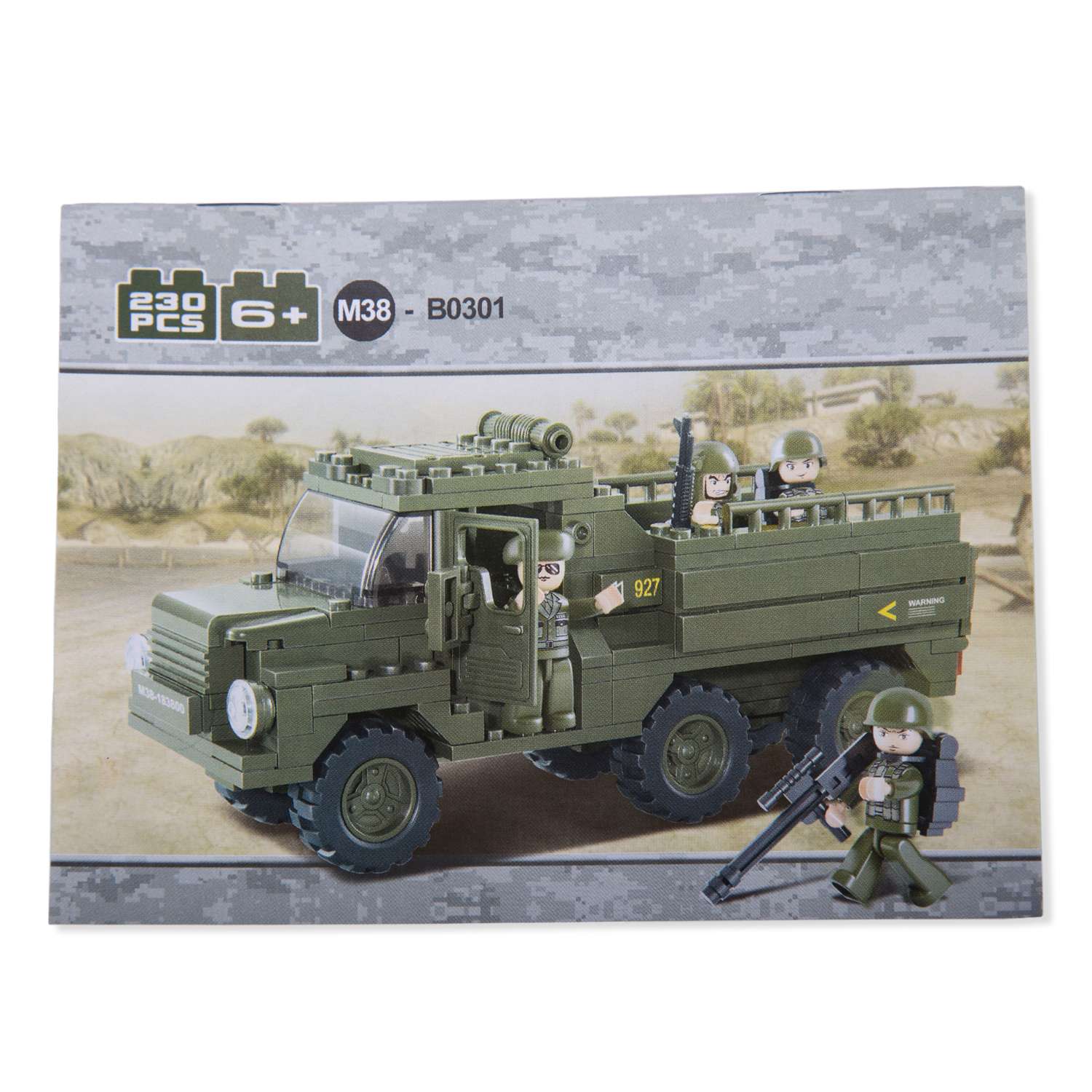 Конструктор SLUBAN Сухопутные войска 2 .M38-B0301 - фото 7