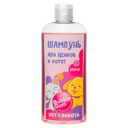 Шампунь для щенков и котят VetЗабота Bubble Gum 250мл