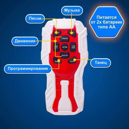 Робот РУ Sima-Land Танцор в ассортименте