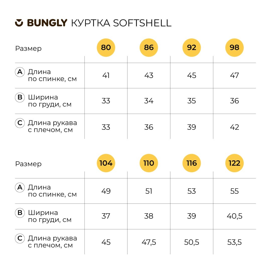 Куртка BUNGLY 1R4541/Электрик - фото 4