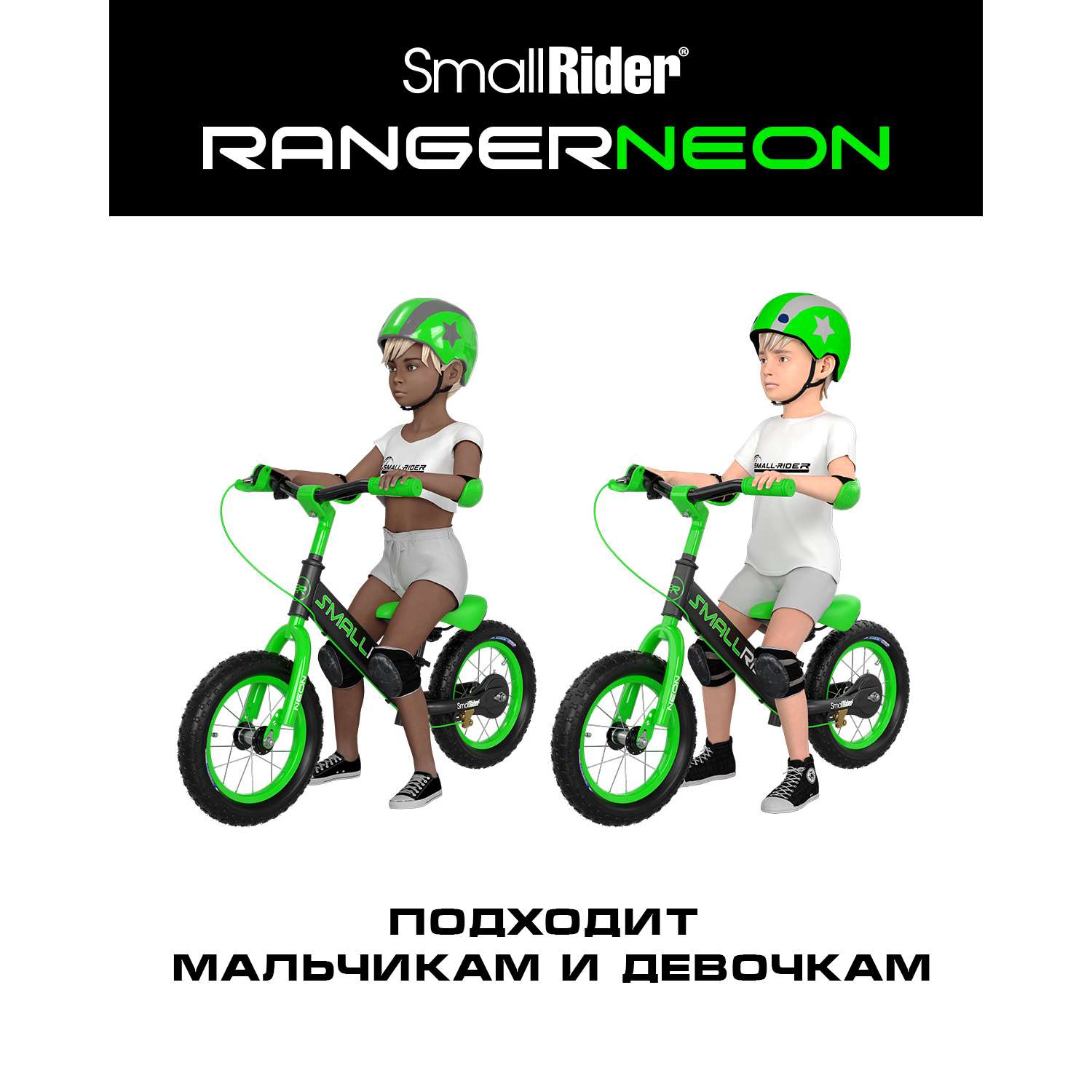 Беговел Small Rider Ranger 3 Neon зеленый - фото 3