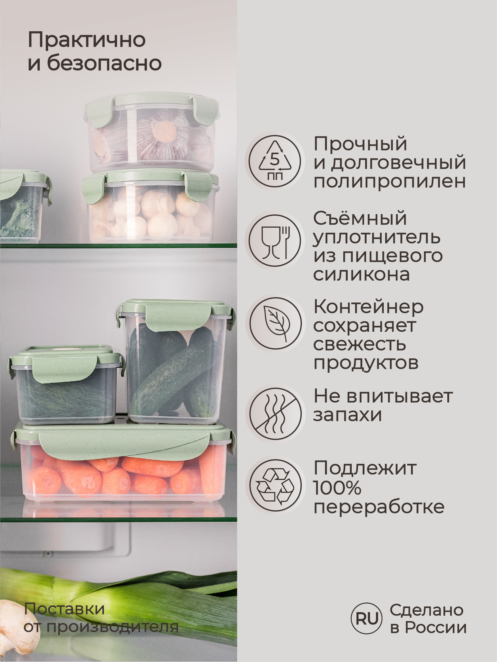 Контейнер Phibo для продуктов герметичный с клапаном Eco Style круглый 0.55л зеленый флэк - фото 5