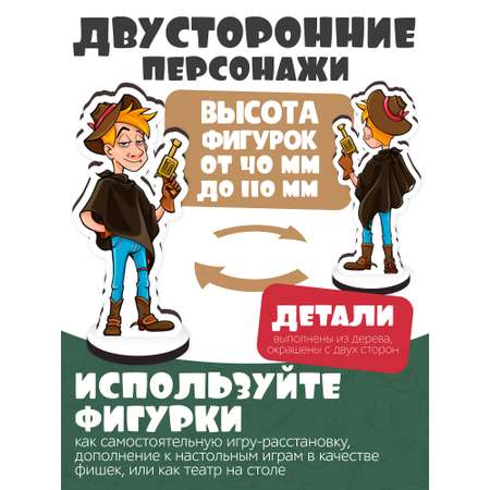 Игровой набор в крафтовой коробке Нескучные игры Дикий запад