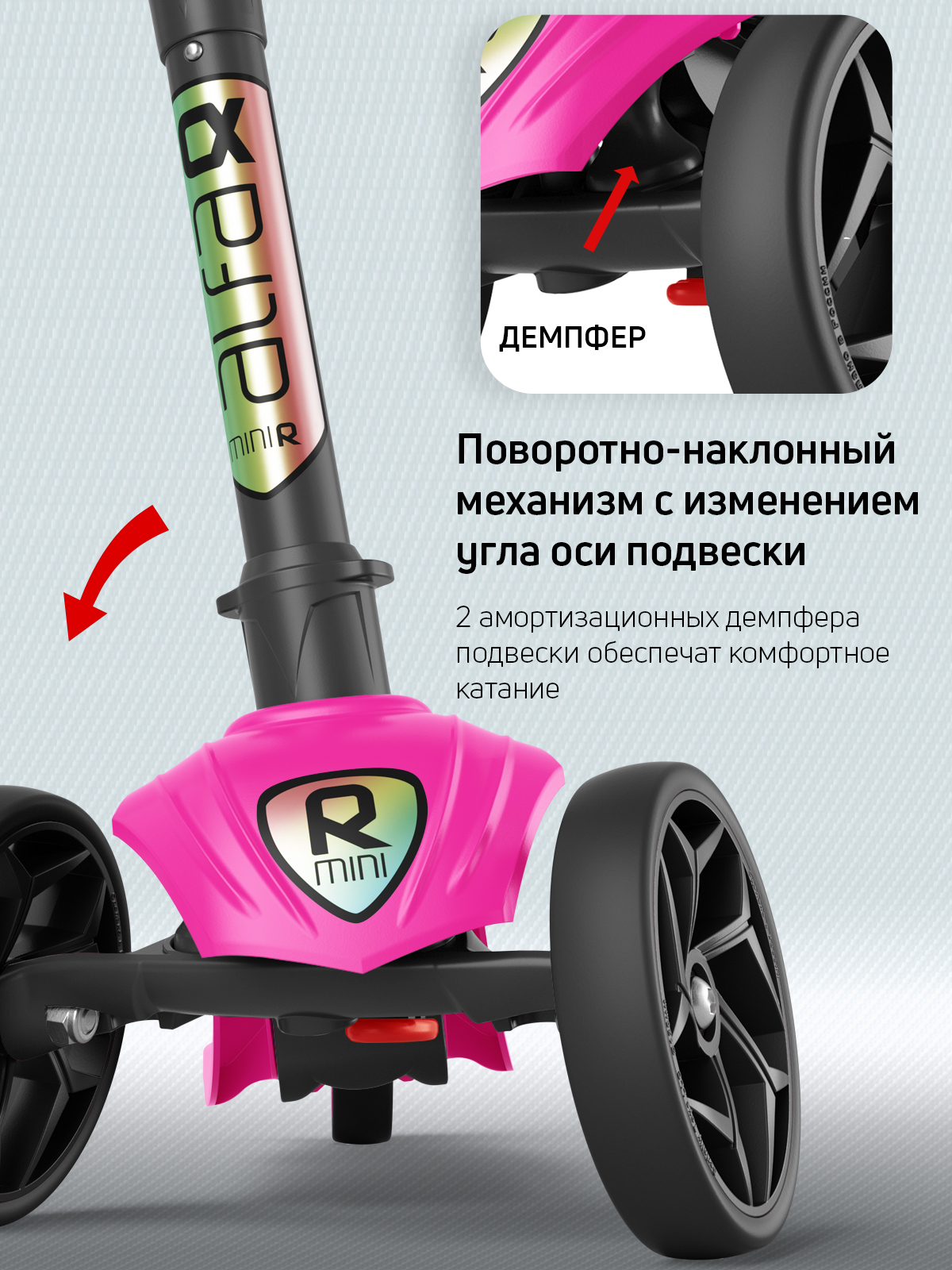 Самокат трехколесный Alfa Mini Buggy Boom маджента - фото 5