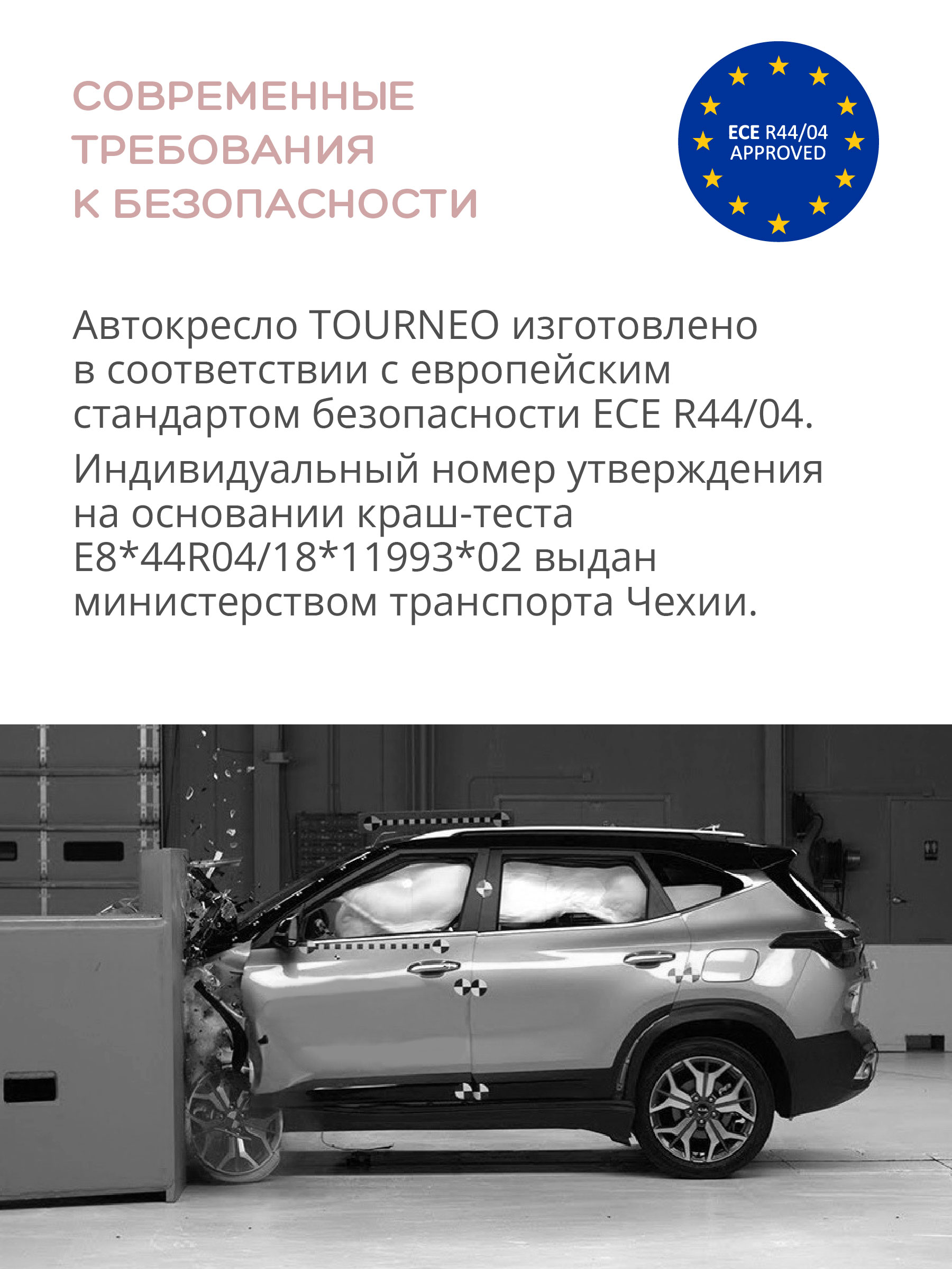 Автокресло Indigo TOURNEO ISOFIX группа 0+1+2+3 (0-36 кг) св.серый - фото 4