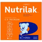 Смесь молочная Nutrilak 2 1050г с 6месяцев