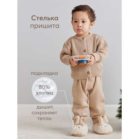 Тапочки HAPPY BABY