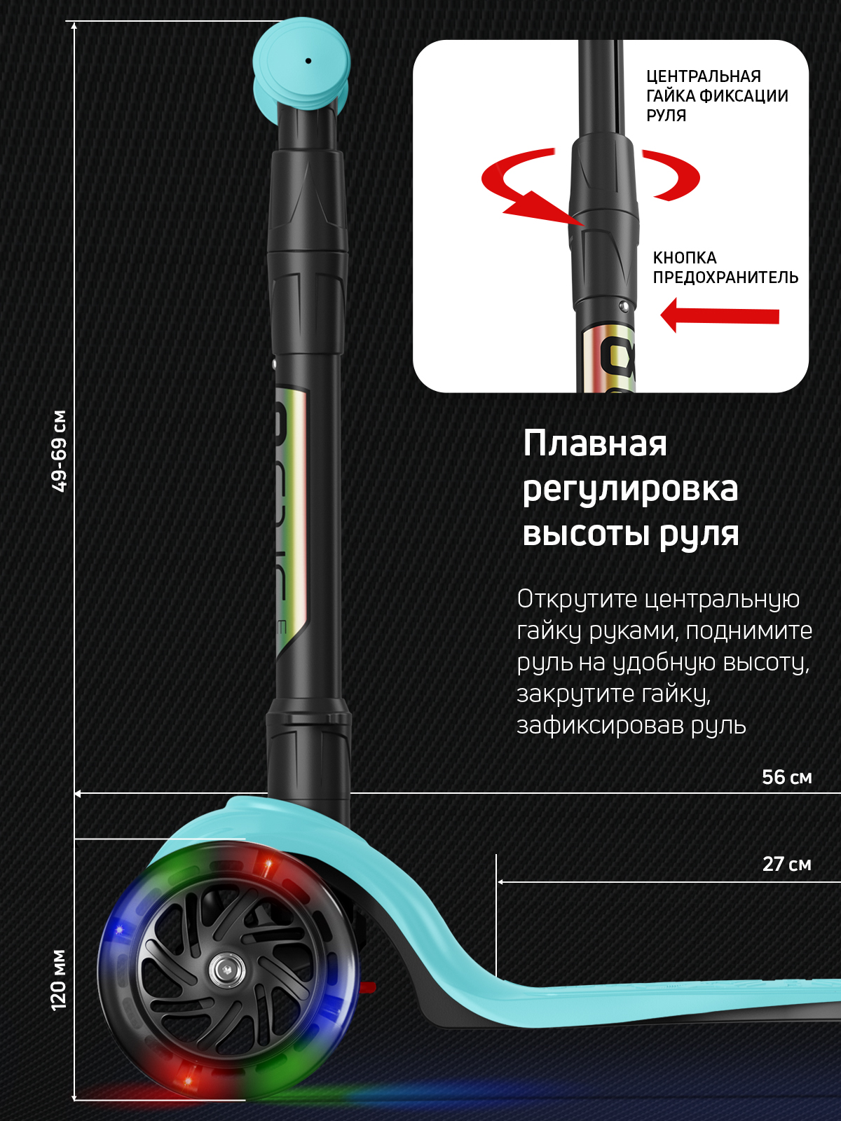 Самокат трехколесный Alfa Mini Buggy Boom светящиеся колёса нежно-голубой цветные ручки - фото 3