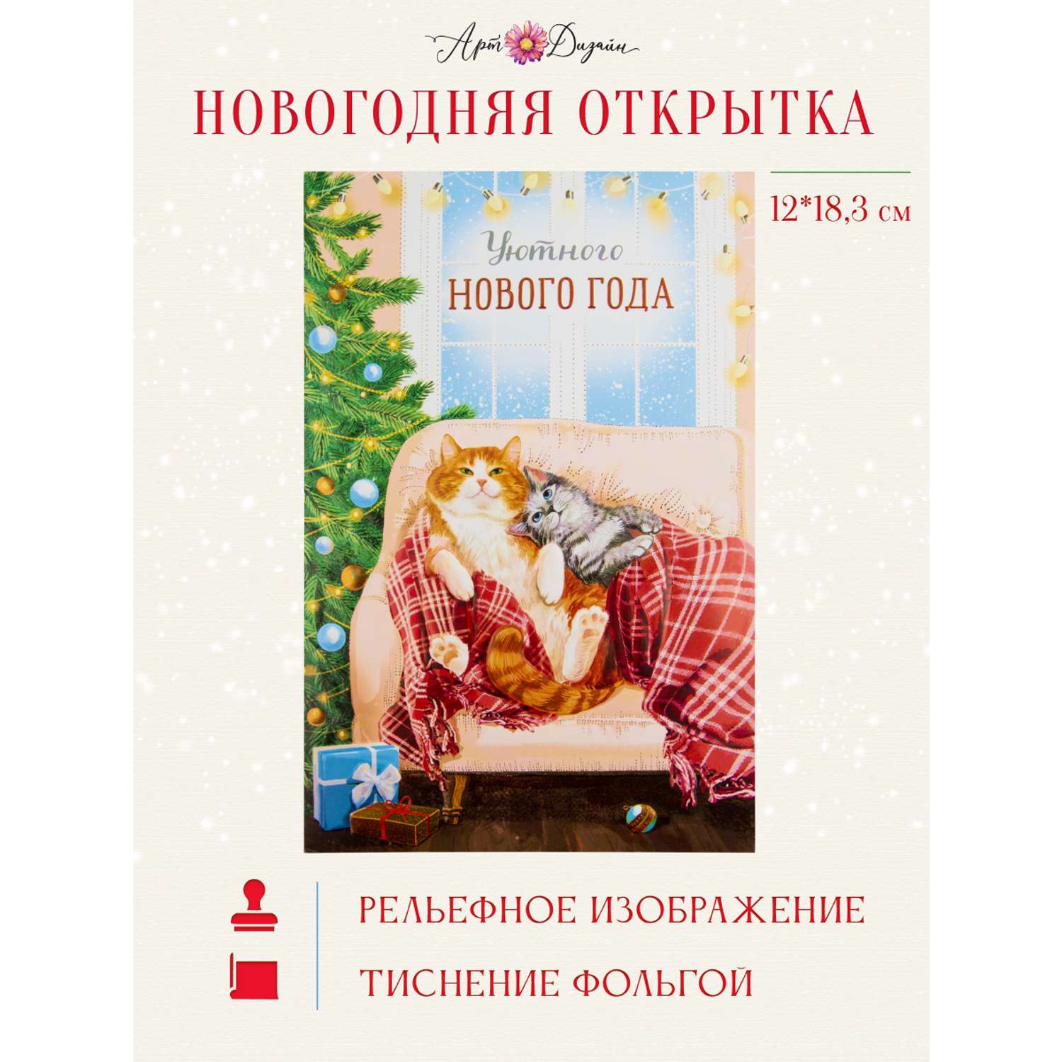 Стойки и полосы для открыток и книг