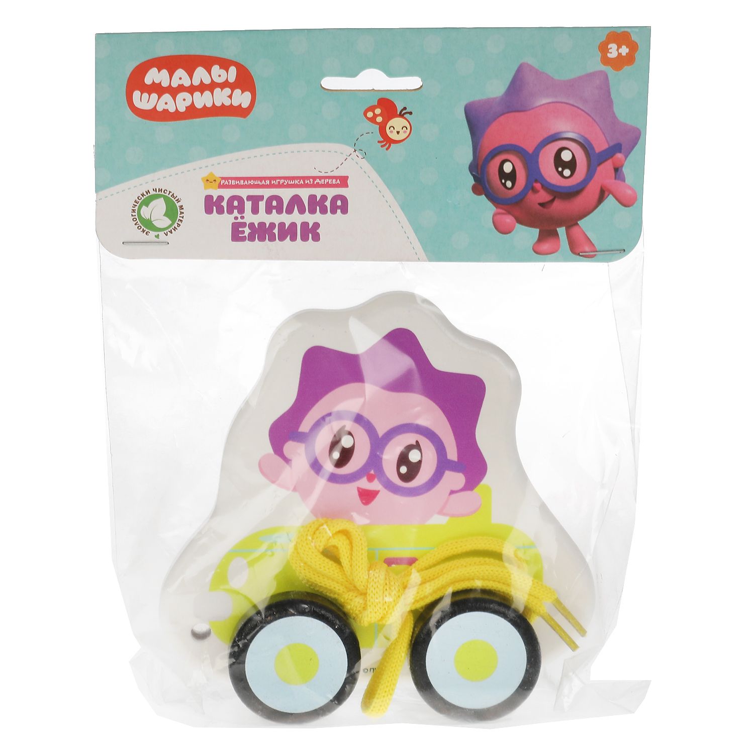 Игрушка-каталка Буратино Малышарики Ёжик 318792 - фото 2