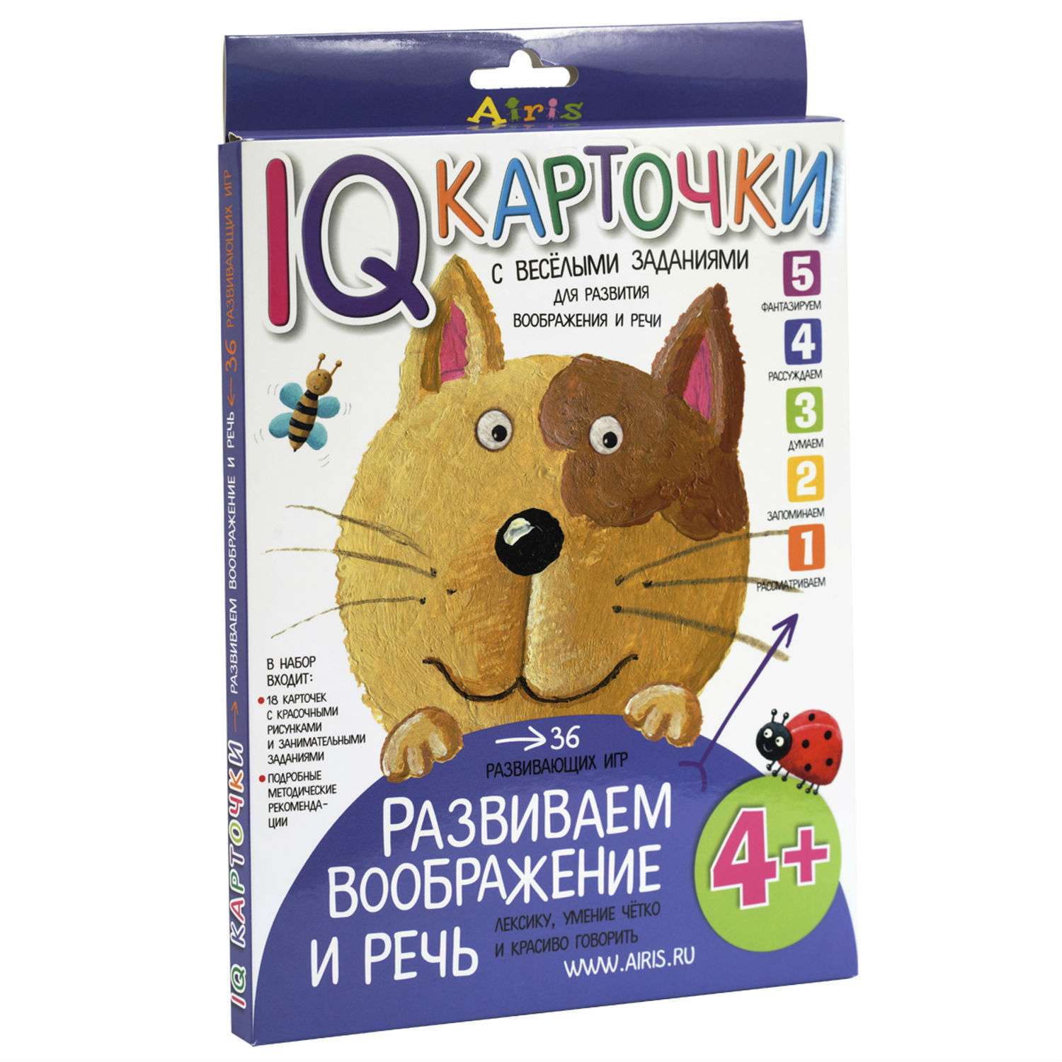 Айрис пресс. Развивающие карточки Айрис пресс. Набор карточек Айрис-пресс умные карточки. Развиваем воображение и речь 4+ 24.5x17 см 18 шт.. Развивающие карточки Айрис-пресс IQ. Набор карточек Айрис-пресс умные карточки. Развиваем мышление 4+ 24.5x17 см 18 шт..
