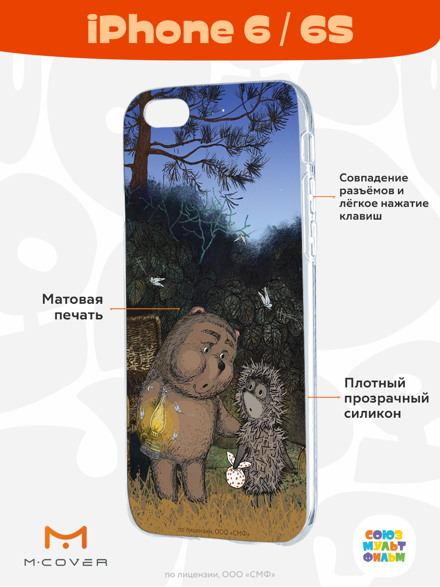 Силиконовый чехол Mcover для смартфона Apple iPhone 6S Союзмультфильм Ежик в тумане и медвежонок - фото 2