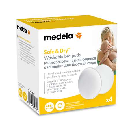 Прокладки Medela многоразовые грудные 4