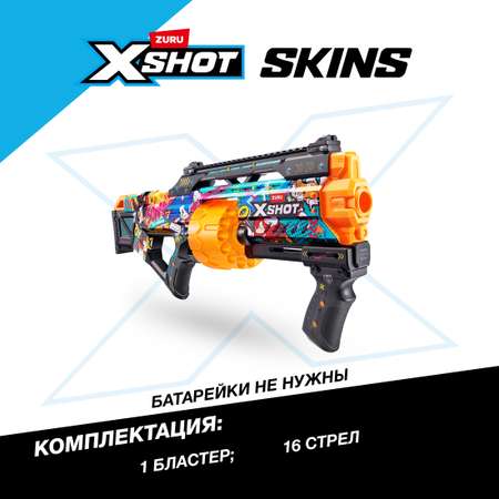 Набор игровой с бластерам Zuru X-Shot Skins Ласт стэнд Hyper Spike с 16 стрелами 36704B