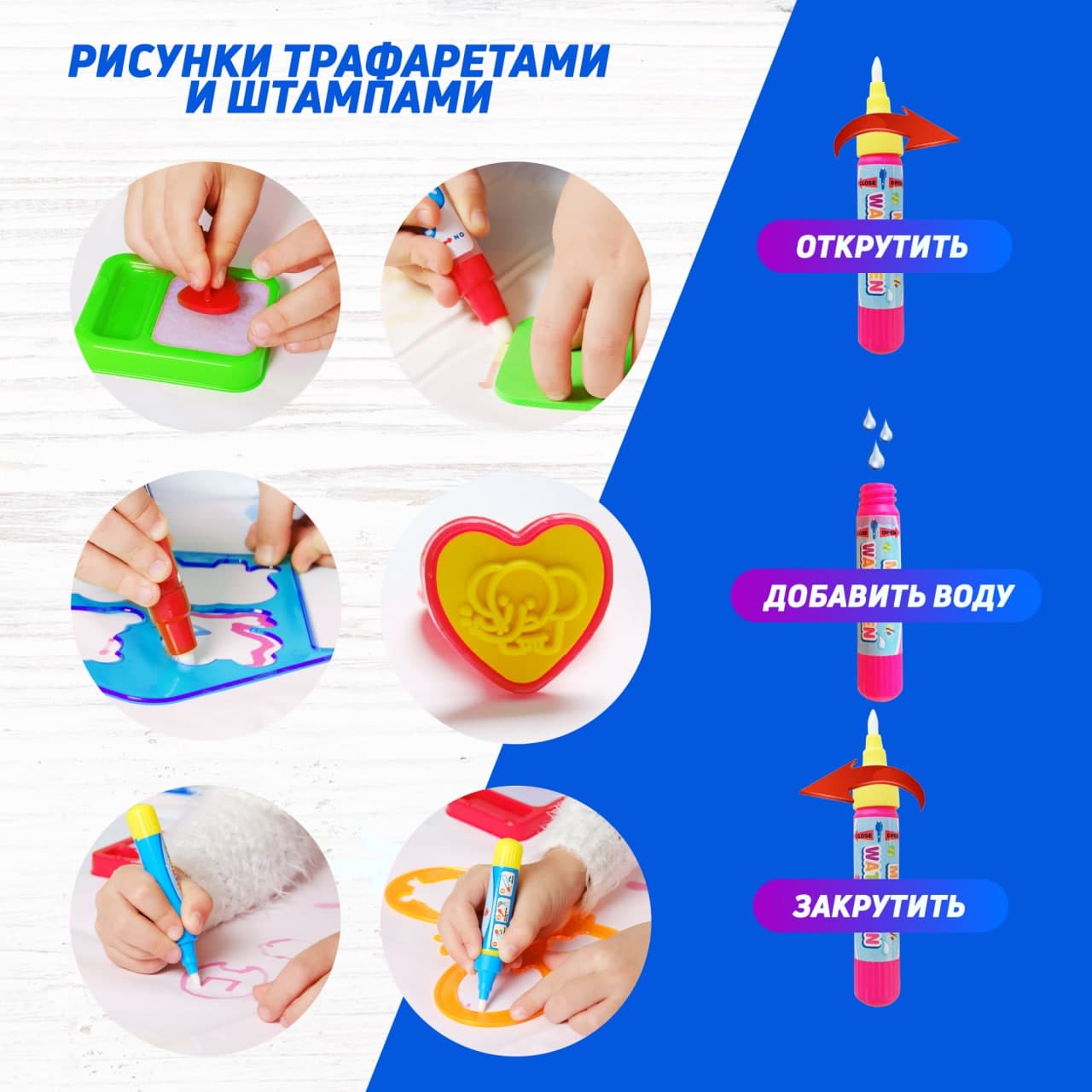 Коврик для рисования водой PELICAN HAPPY TOYS Радуга Детский набор для творчества - фото 5