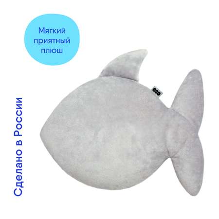 Игрушка подушка Мякиши Акула обнимашка