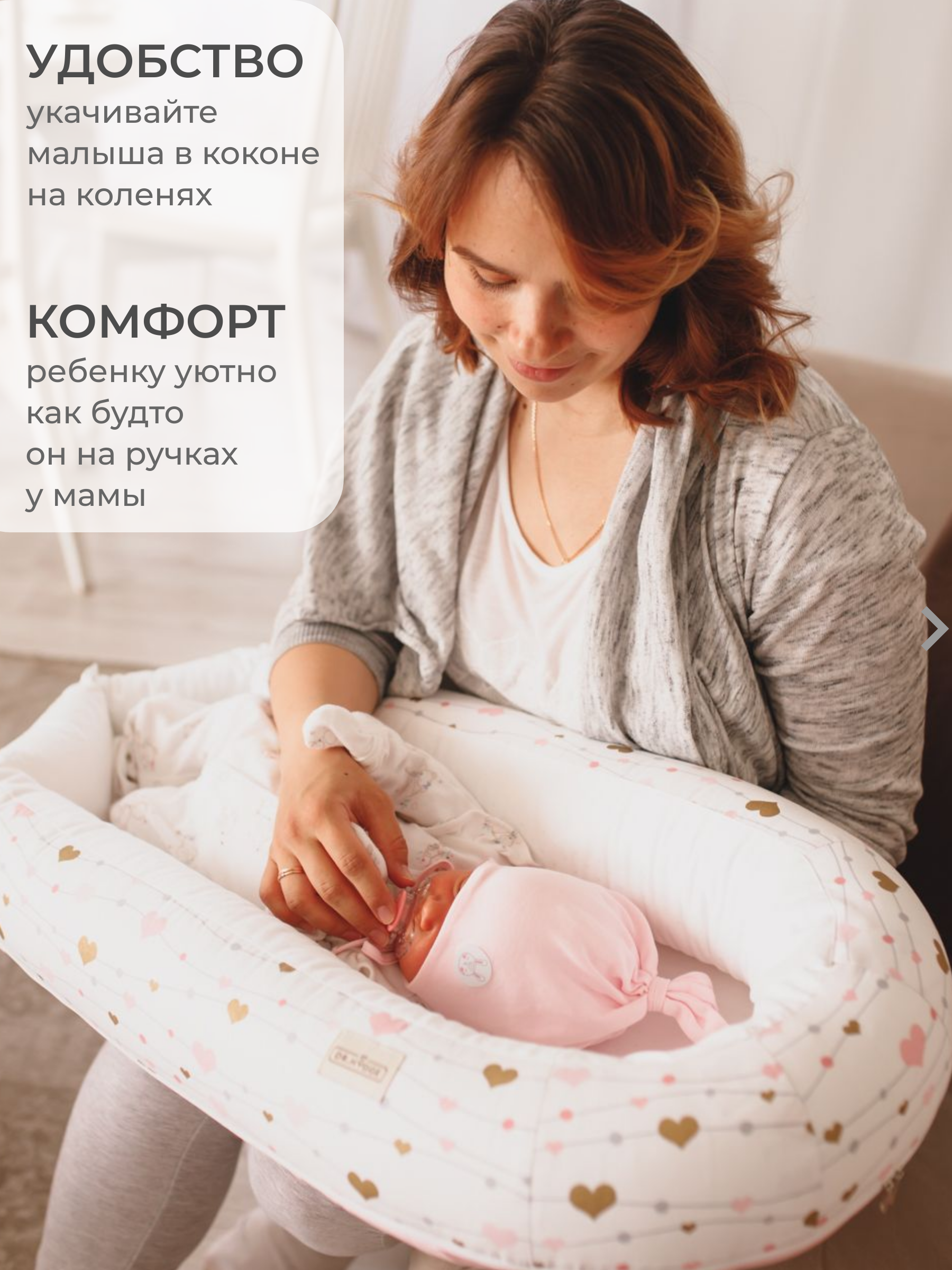 Кокон-гнездышко Dr. Hygge HG21021/Серебро_звезды - фото 4