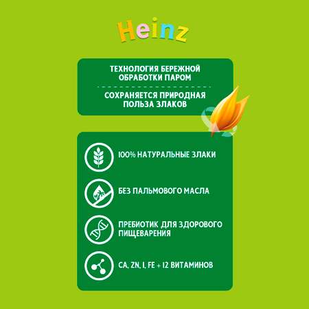 Каша Heinz йогуртная многозерновая банан-клуника 30г с 12месяцев