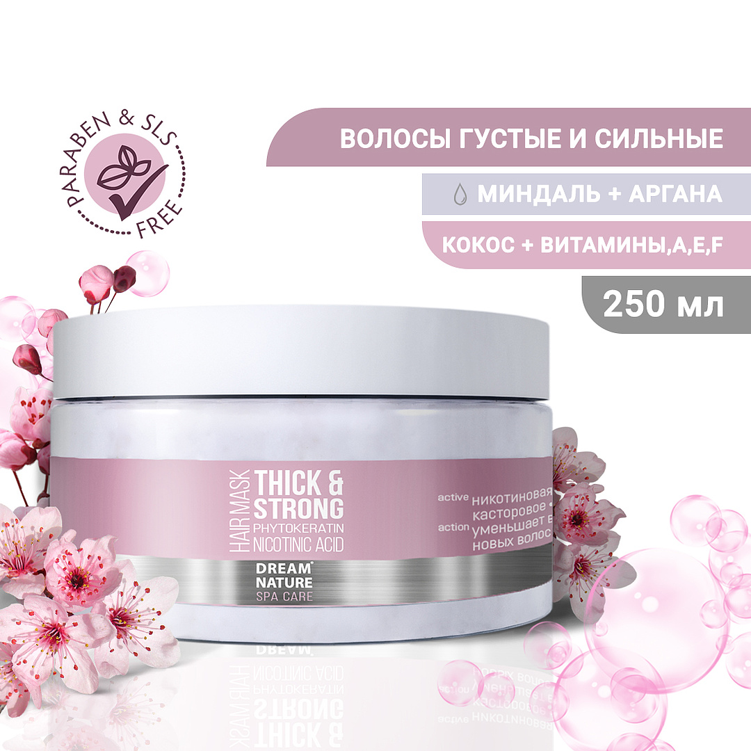 Маска для волос DREAM NATURE SPA CARE против выпадения густые и сильные - фото 1