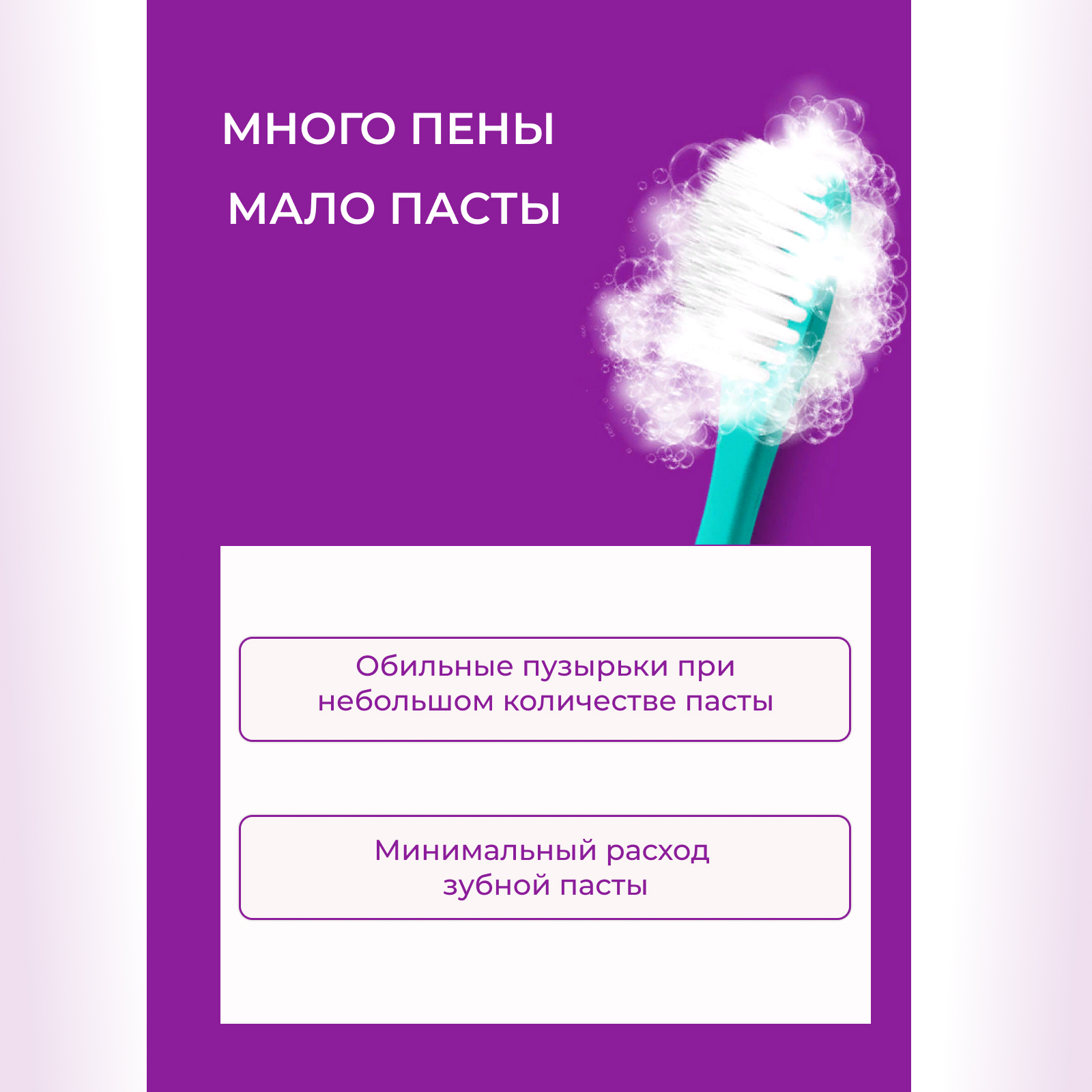 Зубная щетка DENTAL CARE c частицами серебра двойной средней жесткости и мягкой щетиной цвет светло-фиолетовый - фото 7